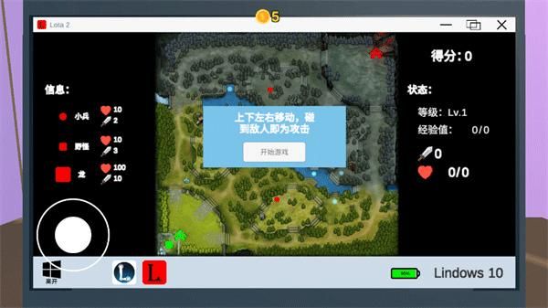 up主模拟器_图片4