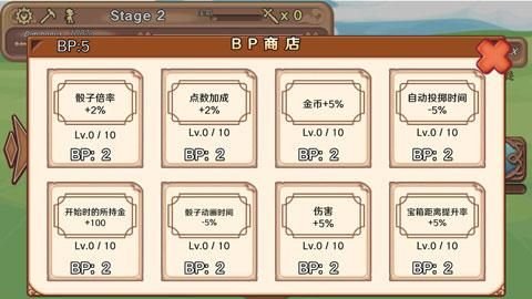 骰子勇者中文版_图片5