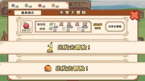 骰子勇者中文版_图片2