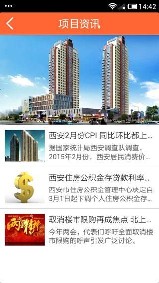 中国平安口袋e行销_图片1