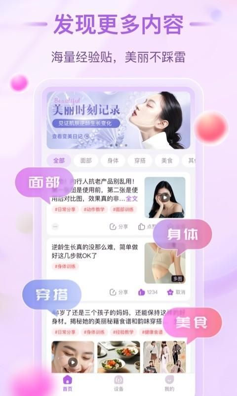 智颜汇_图片1