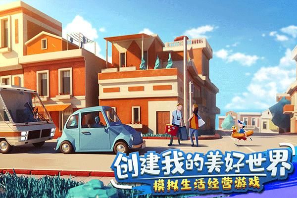 金币大富翁最新版_图片3