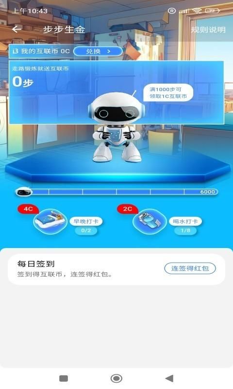 极智无界_图片3