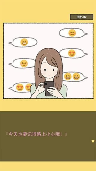 她的愿望终未实现中文版_图片2