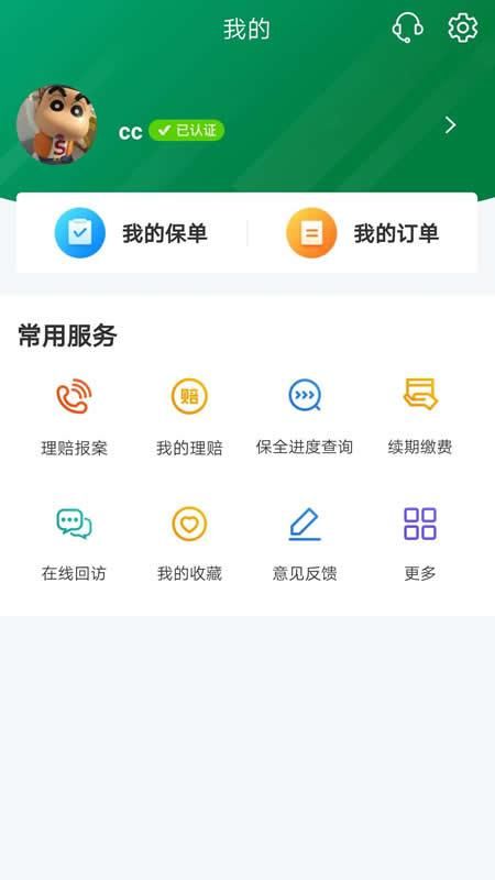 中邮保险_图片4