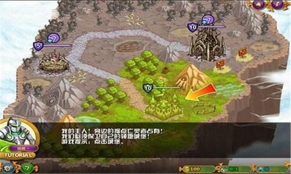 城邦争霸内置菜单_图片4