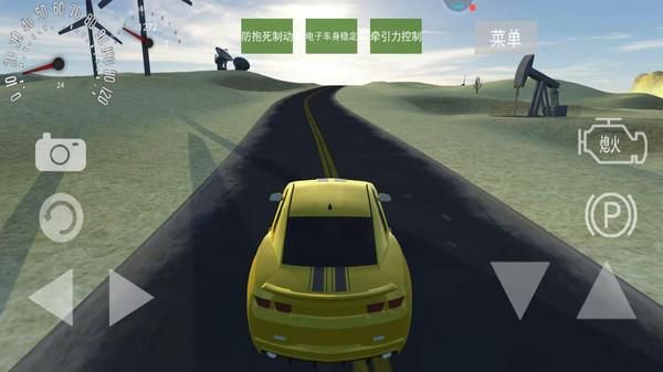 中国遨游模拟器_图片2