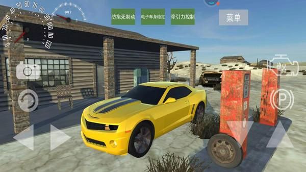 中国遨游模拟器_图片3
