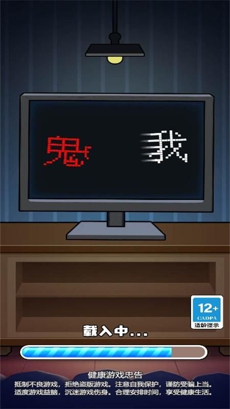 鬼打墙_图片1