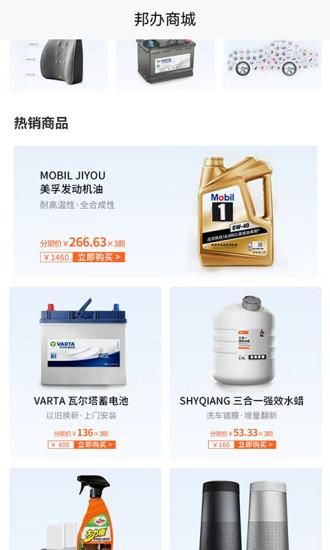 恒星邦办_图片4