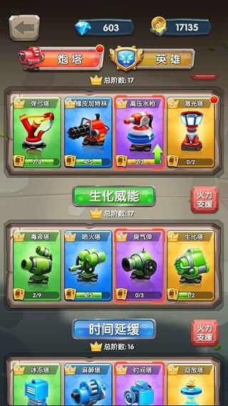 一个都别跑_图片4