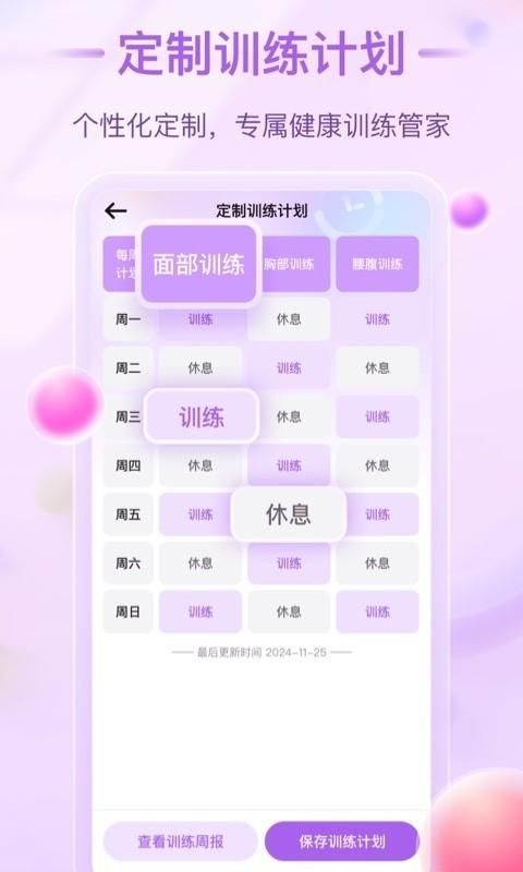 智颜汇_图片4