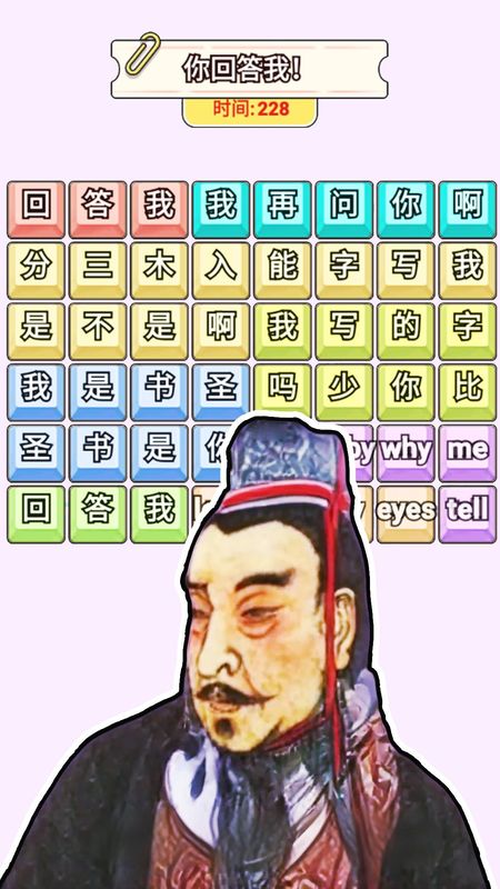 奇妙的文字_图片2