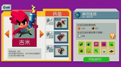 遗迹猎手无限_图片4