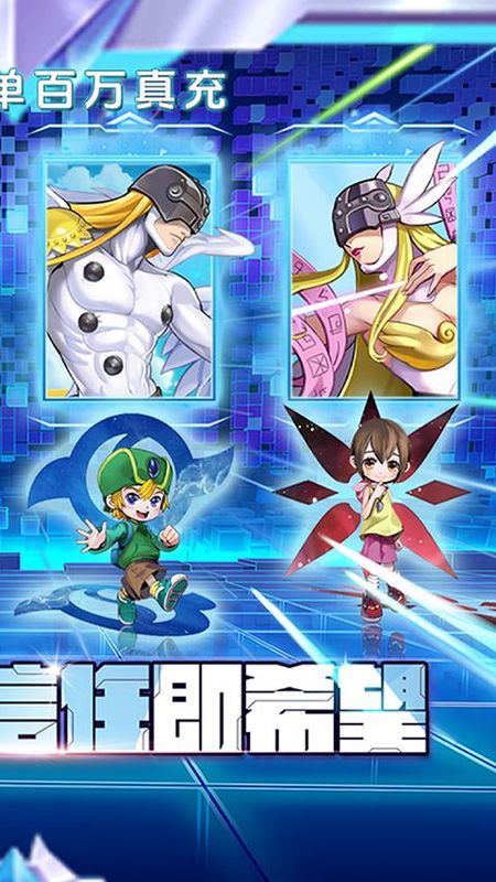 究极宝贝GM版_图片3