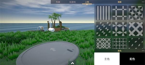 creature creator_图片3