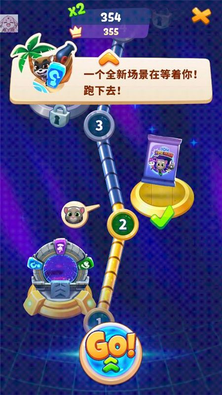 Talking Tom Gold Run2游戏_图片1