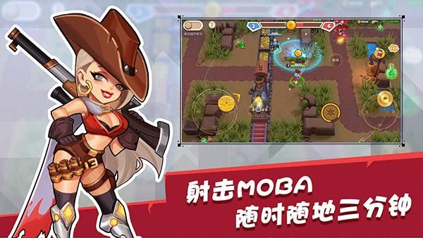 西部战记游戏_图片2