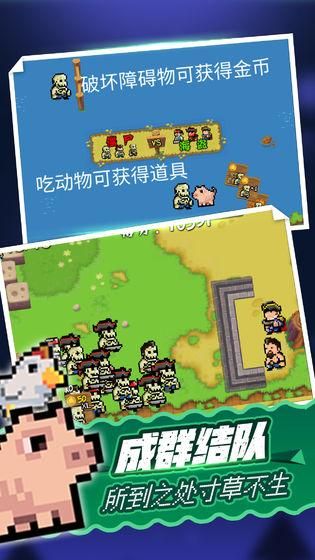 海盗大战僵尸_图片4