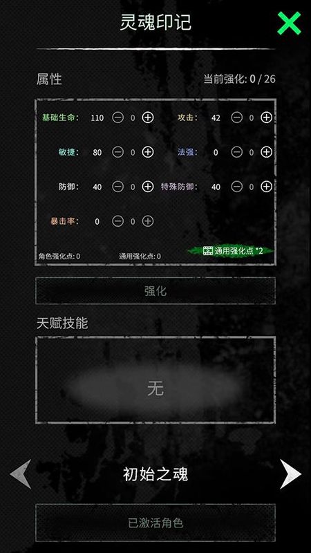 命运岛手游_图片5