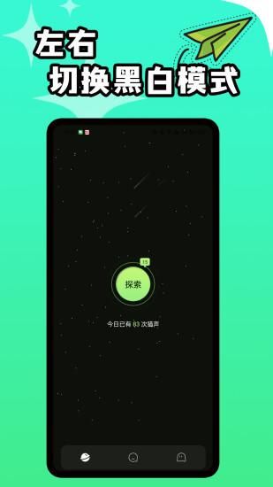 羞猫_图片4