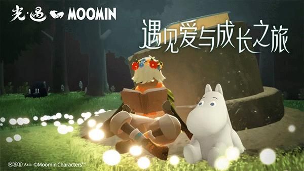 光遇vivo版_图片2