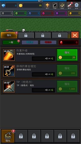 种植炮塔中文版_图片5
