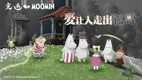 光遇vivo版_图片1
