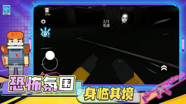 致命后室_图片4