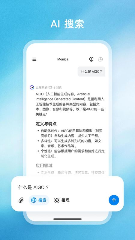 Monica_图片4