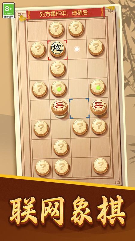棋盘对决大师_图片1