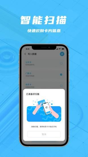 手机钱包_图片2