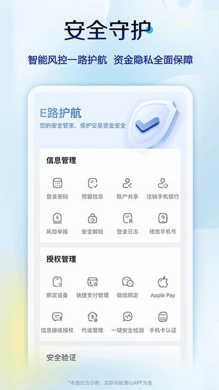 中国建设银行信用卡_图片1