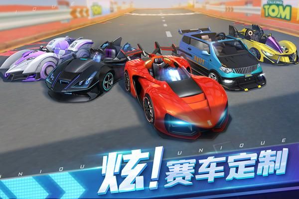 汤姆猫飞车九游版_图片3