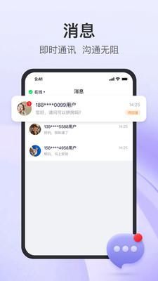 同程度假商家_图片4