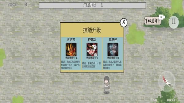 转刀侠客_图片2
