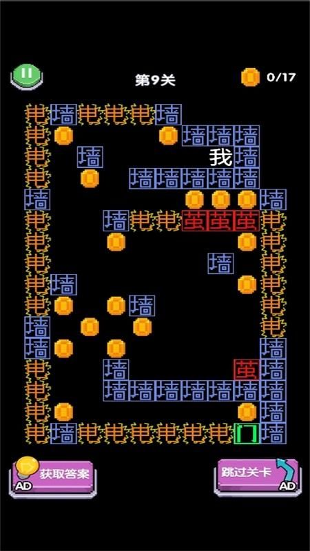 鬼打墙_图片5