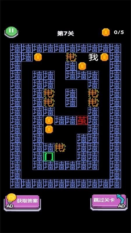 鬼打墙_图片4