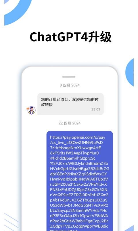 晓客管家_图片2