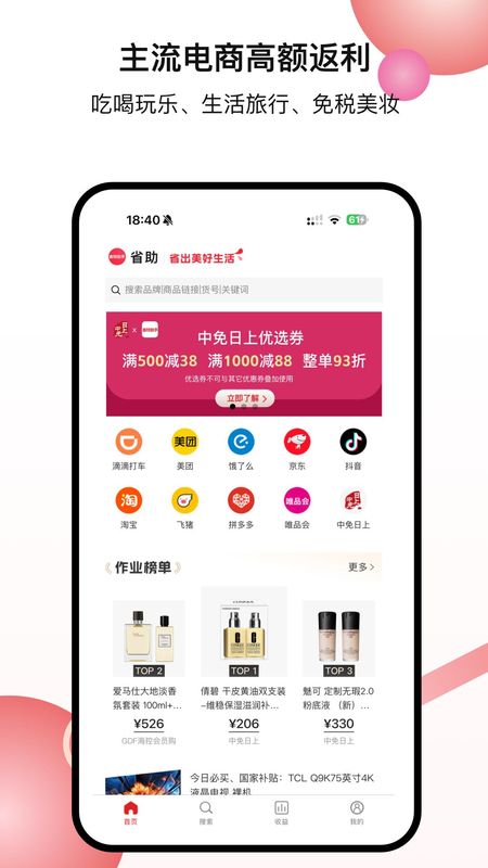 省助_图片1