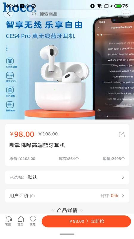 欧客甄选_图片3