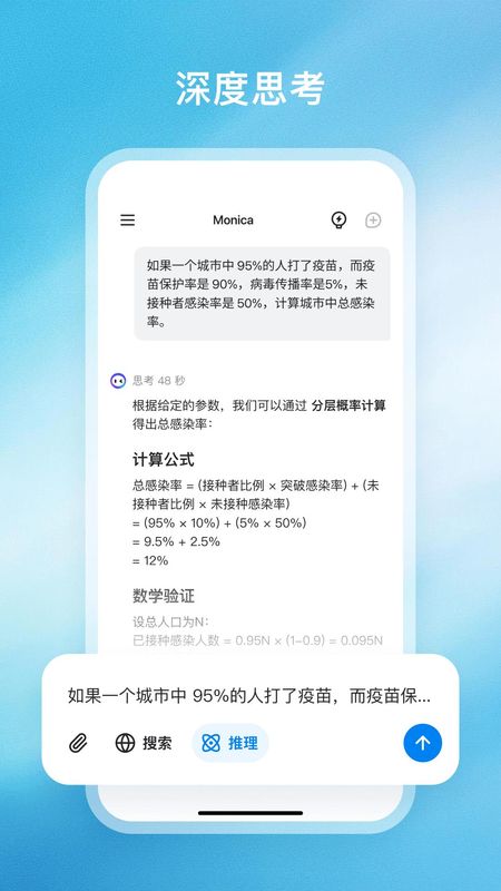 Monica_图片3