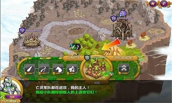 城邦争霸内置菜单_图片5