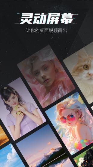 魔快壁纸相机APP_图片1