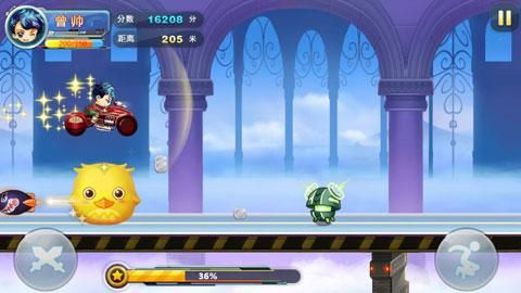 超能跑酷中文版_图片5