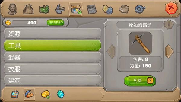 侏罗纪生存岛2_图片4