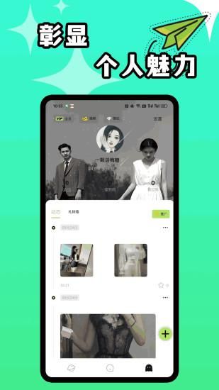 羞猫_图片3
