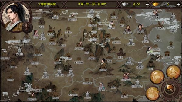 武林侠客传_图片4
