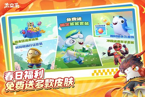 谁是内鬼_图片3