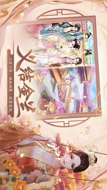花之舞_图片4